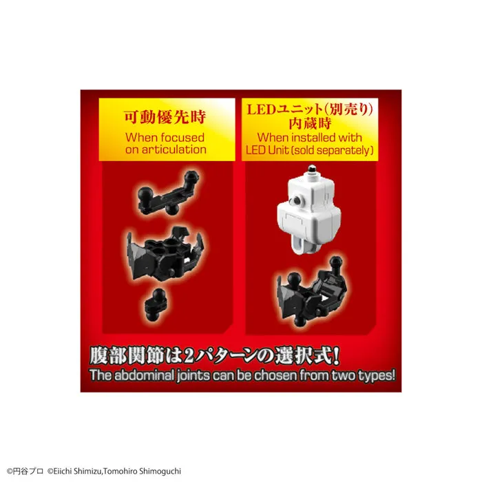 Figure-rise Standard Ultraman Suit Darklops Zero - ACTION