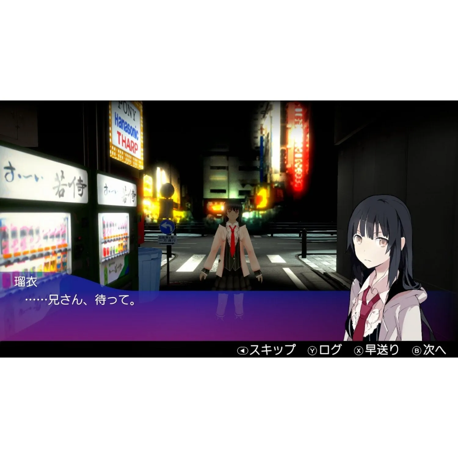 NSW Akiba's Trip: Hellbound & Debriefed