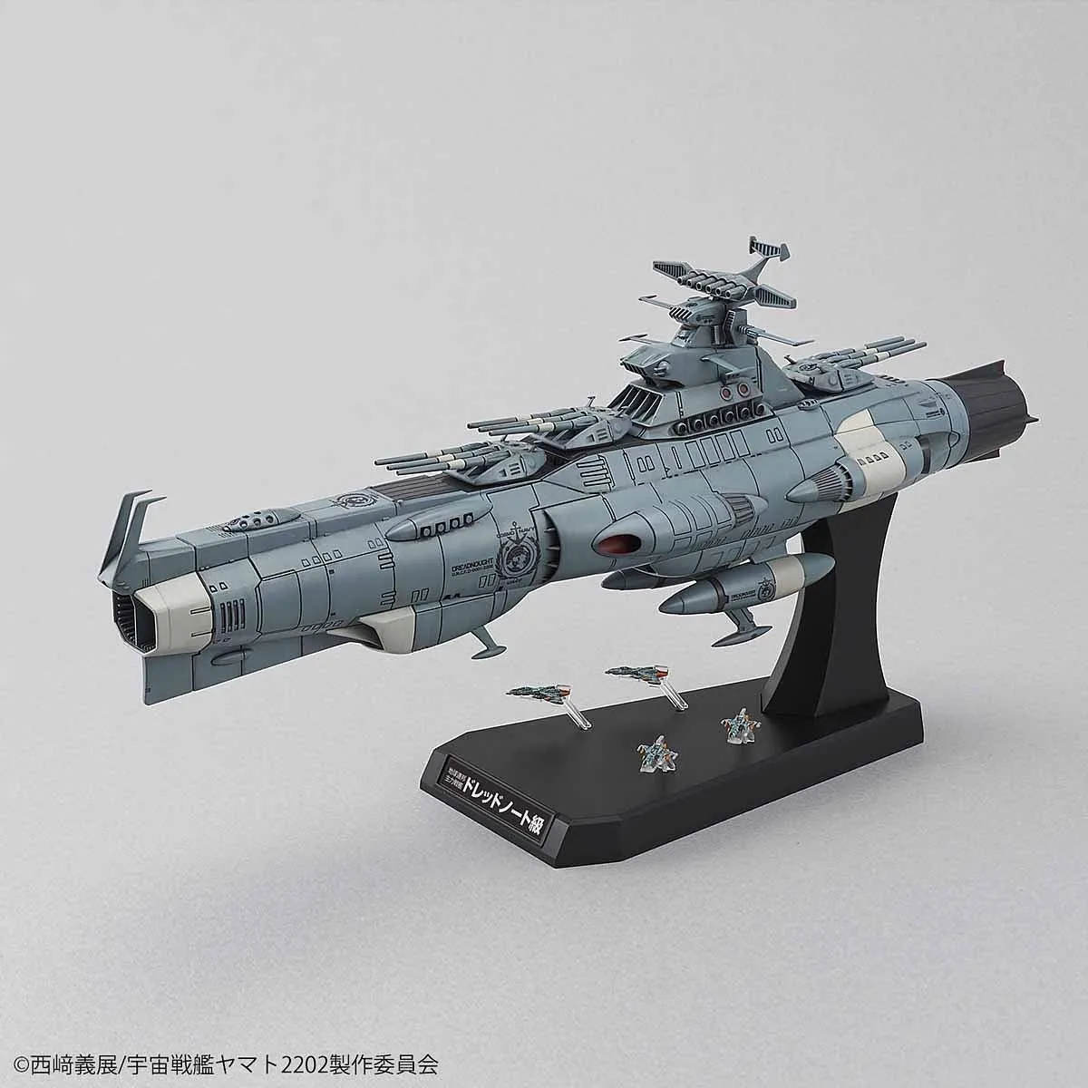 Space Battleship Yamato Dreadnought 1/1000